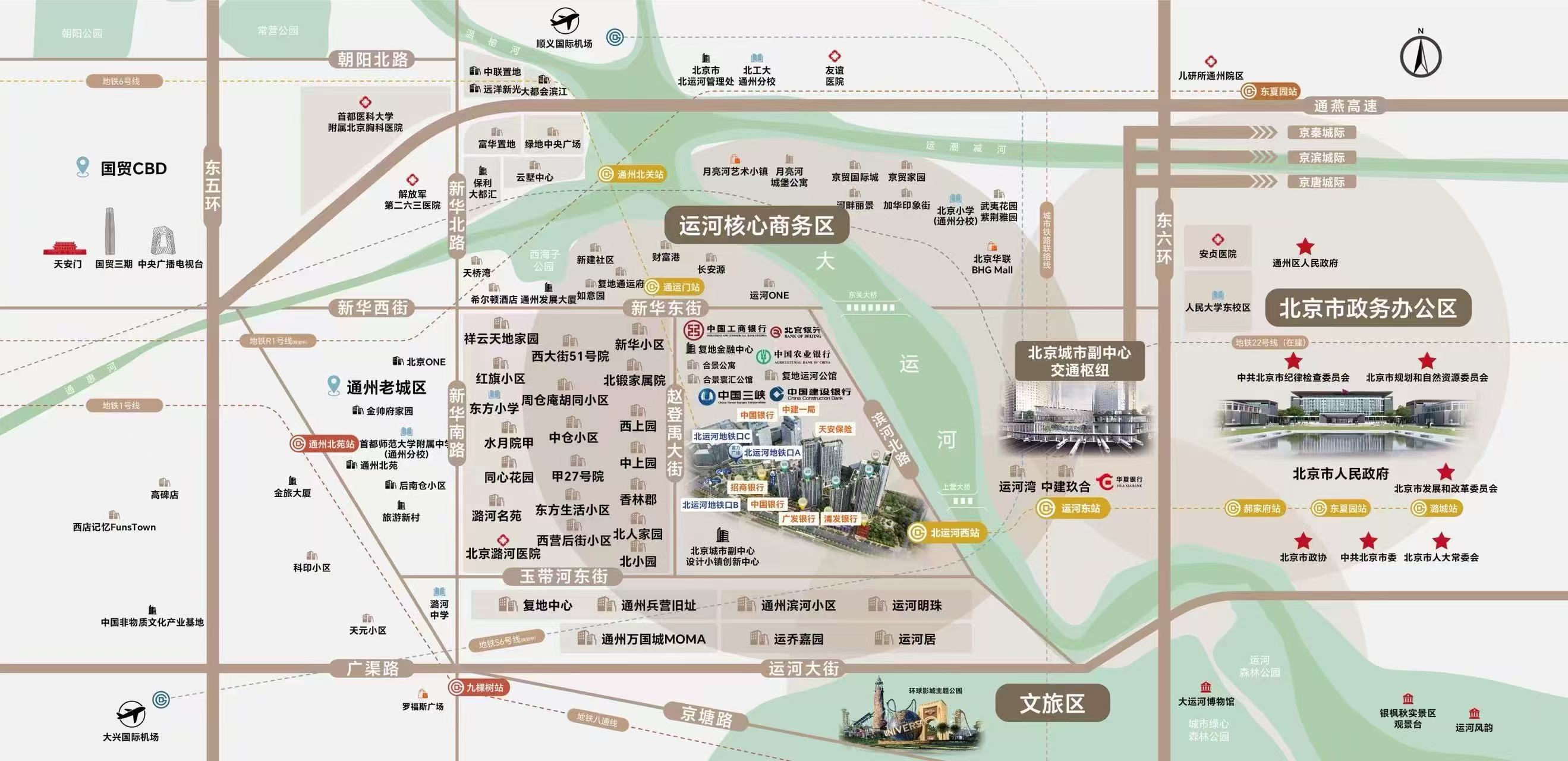 🔥副中心枢纽/银行总部/星光里招商信息🔥 - 缩略图 3