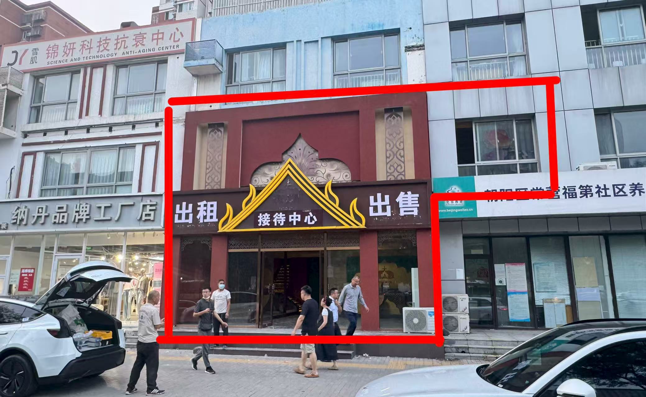 朝阳·常营龙湖天街商铺 - 缩略图 2