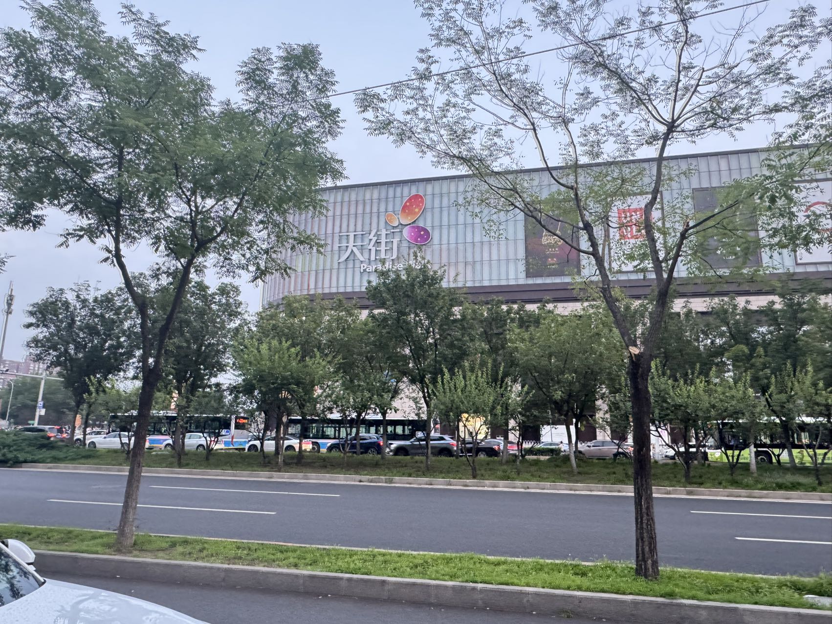 朝阳·常营龙湖天街商铺 - 缩略图 4