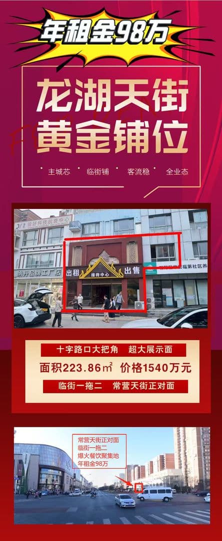 环球新干线105 - 图片 1