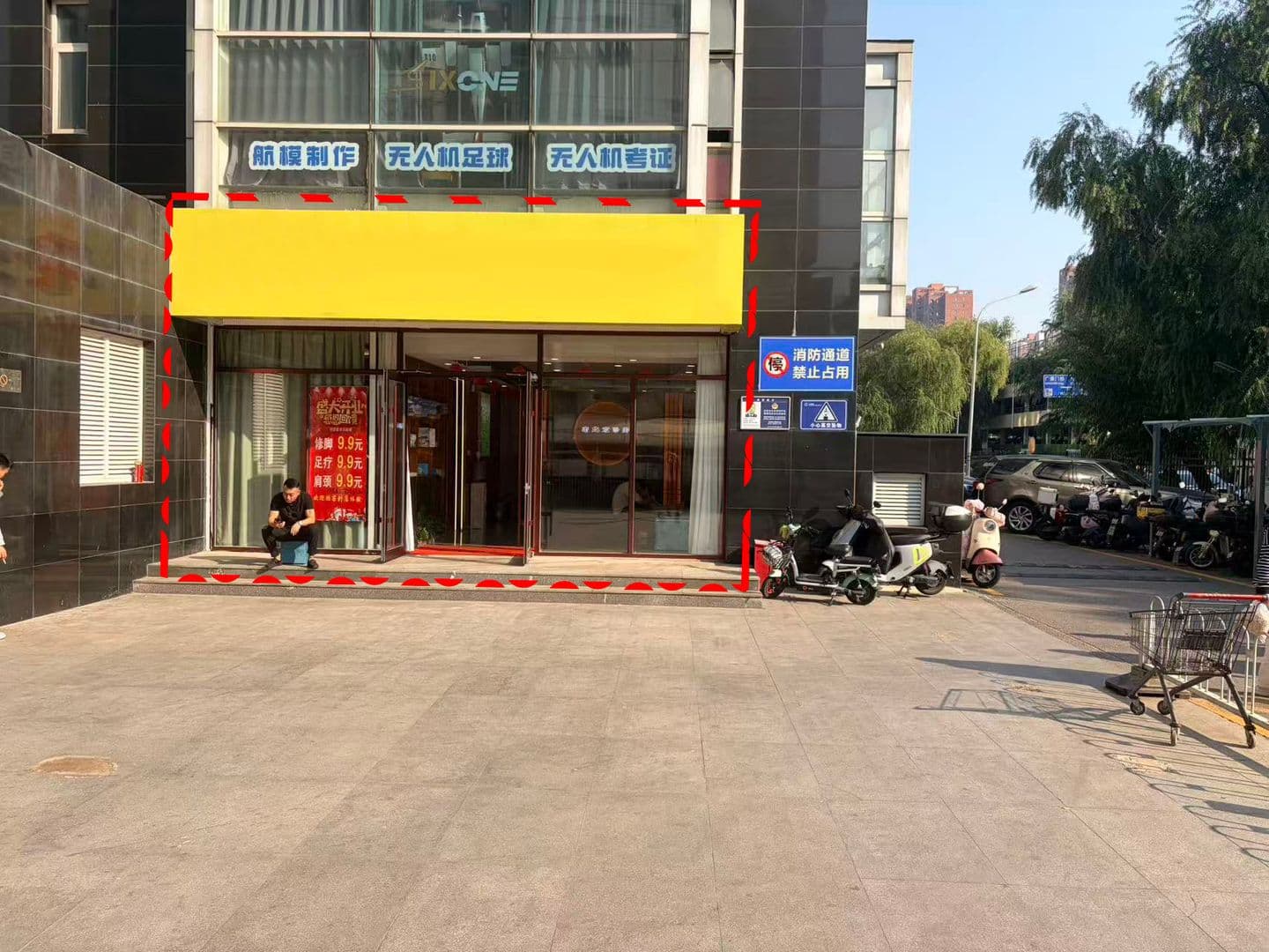 东二环地铁口稀缺黄金旺铺，城芯核心地段，投资潜力无限 - 图片 1