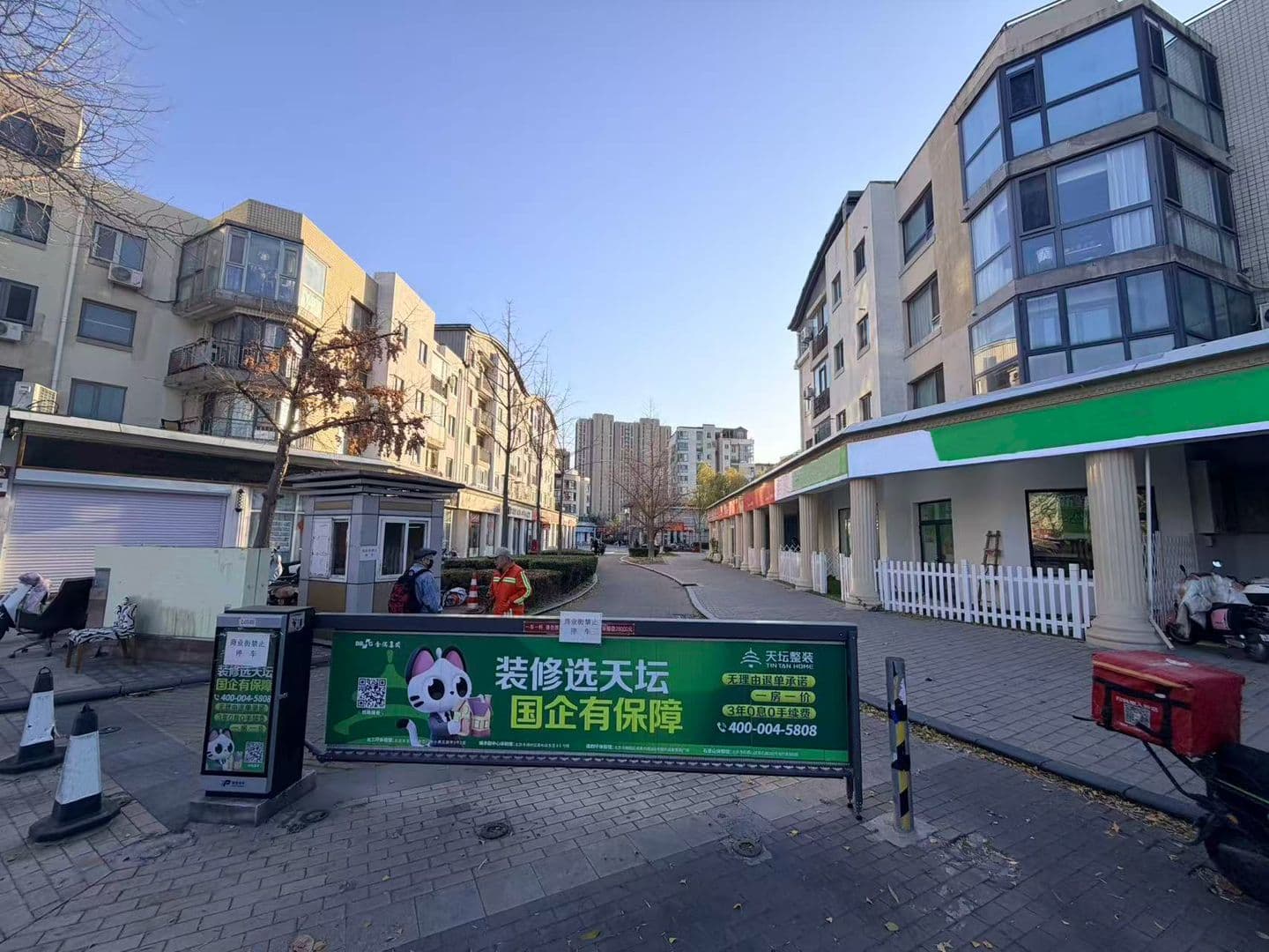 朝阳东五环成熟商圈 + 小区口带租旺铺，客流有保障，回报看得见 - 缩略图 4