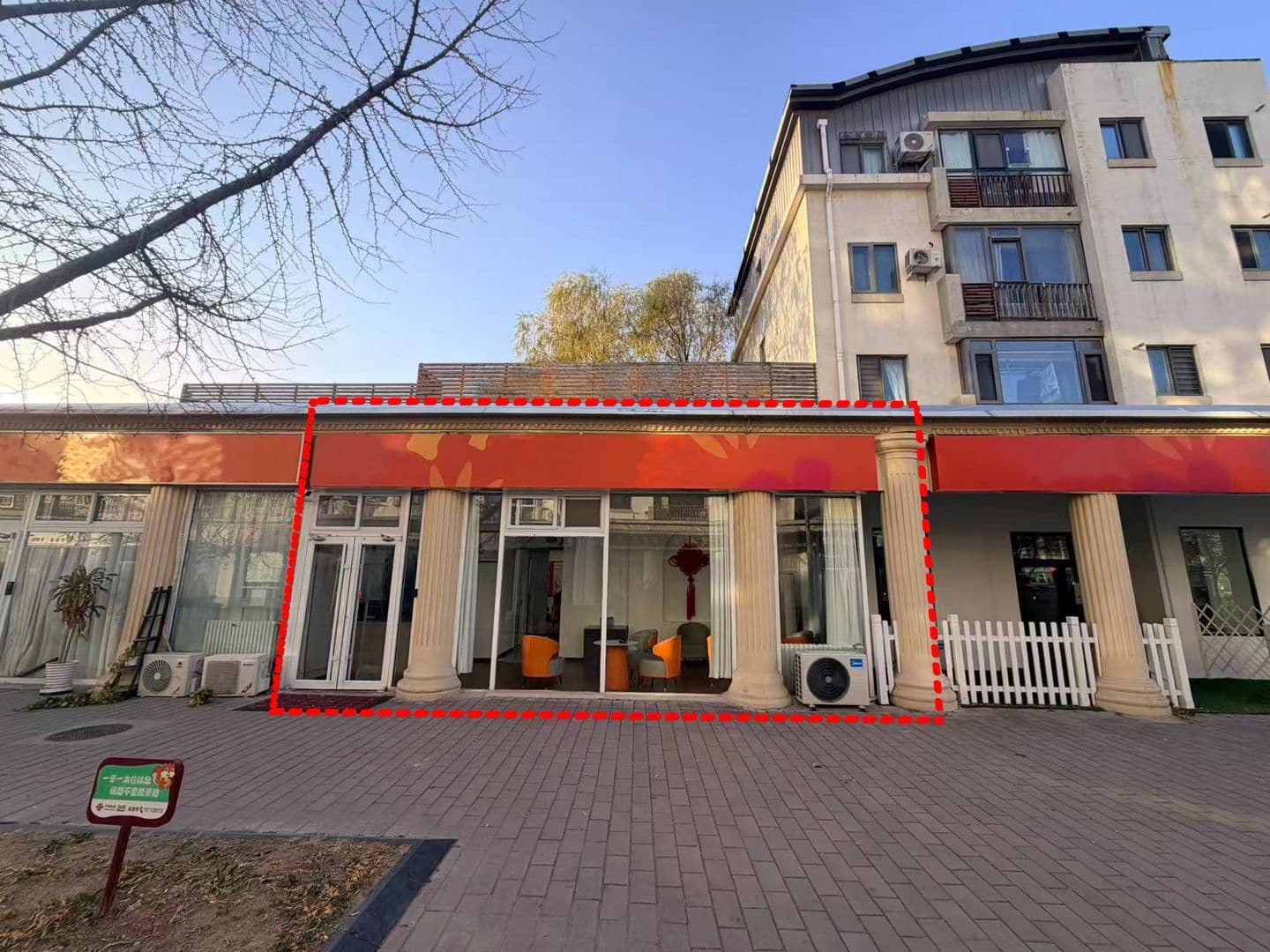 朝阳东五环成熟商圈 + 小区口带租旺铺，客流有保障，回报看得见 - 图片 1