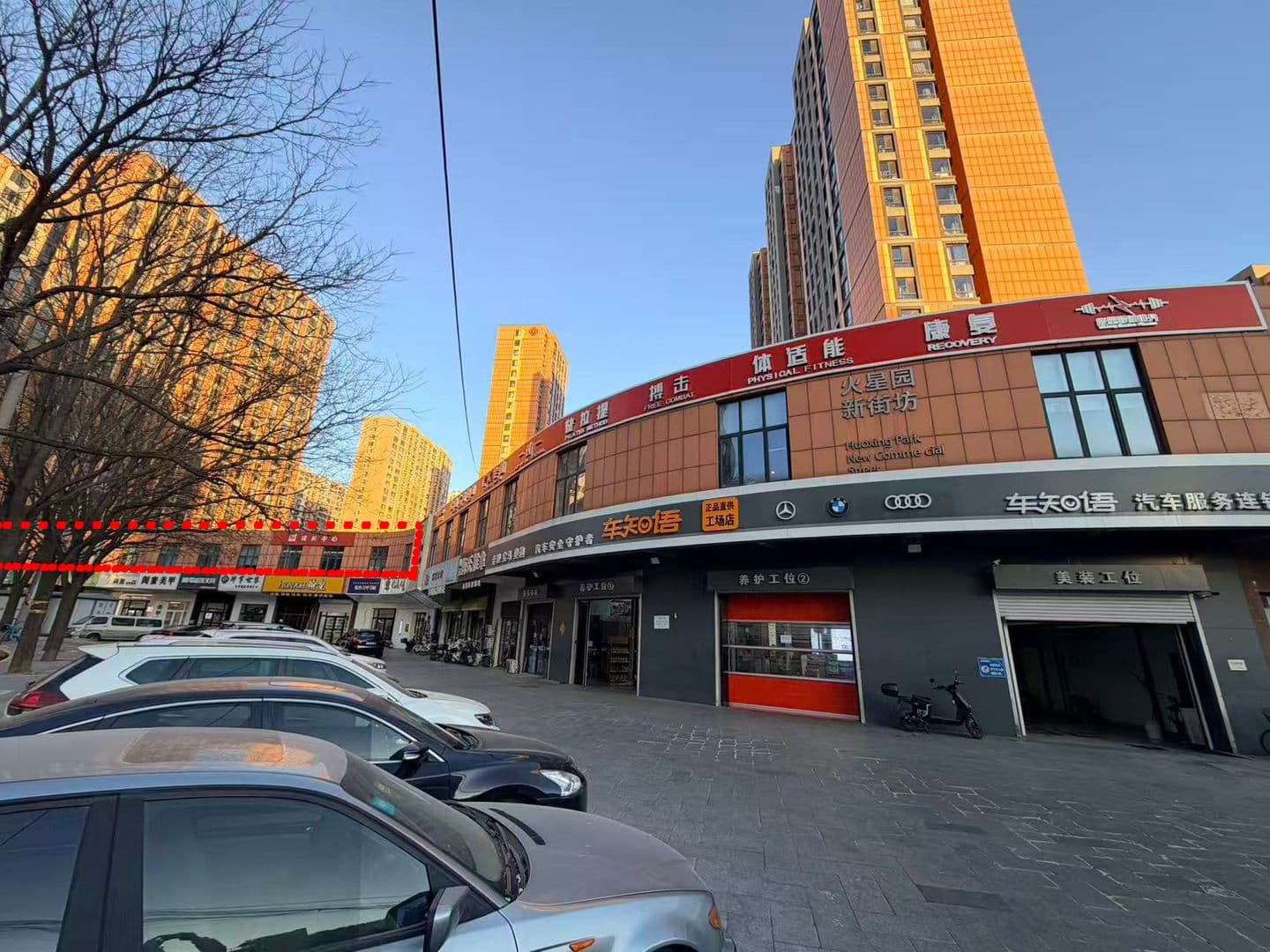 朝阳繁华商圈旺铺急售，地段稀缺，投资经营两相宜 - 缩略图 3