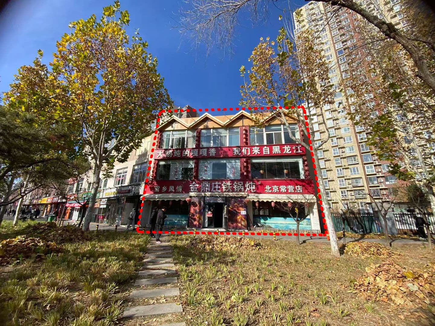 朝阳稀缺带租旺铺出售，即买即收益，投资优选 - 图片 1