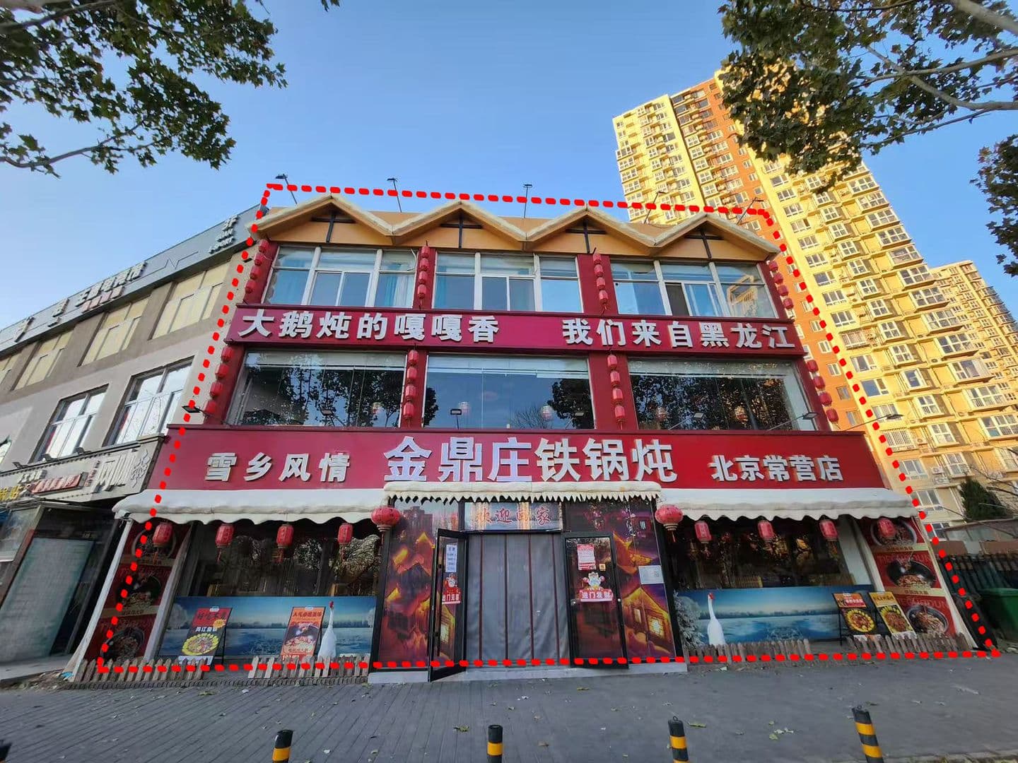 朝阳稀缺带租旺铺出售，即买即收益，投资优选 - 缩略图 2