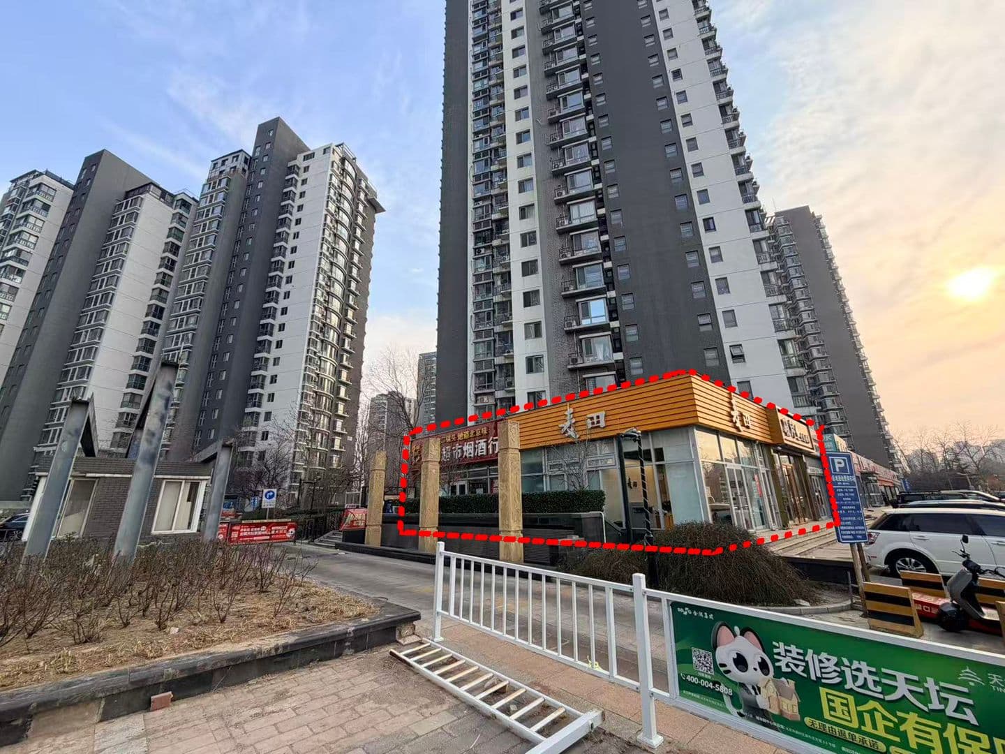 朝阳成熟商圈 + 小区口带租旺铺，客流有保障，回报看得见 - 图片 1