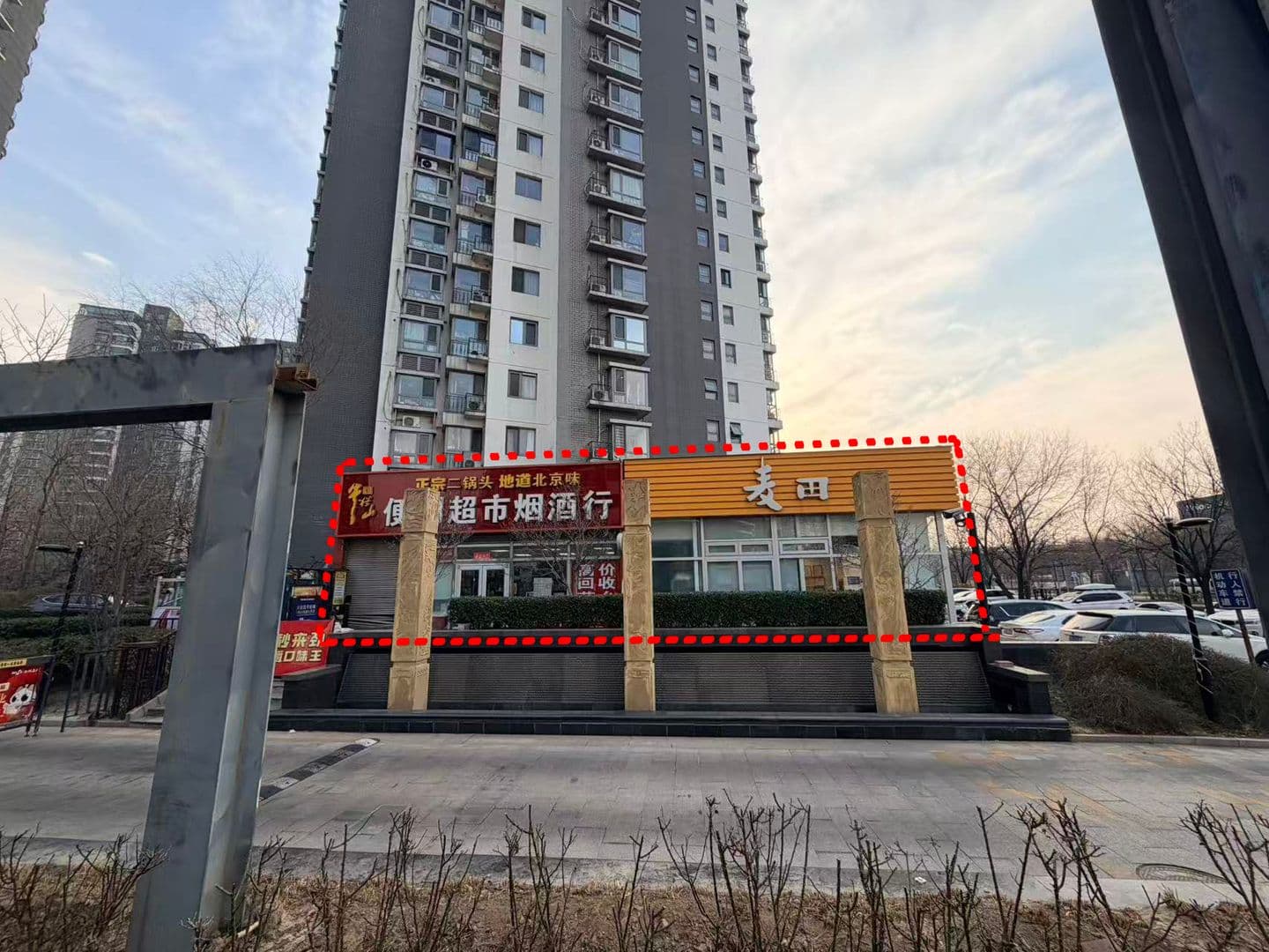 朝阳成熟商圈 + 小区口带租旺铺，客流有保障，回报看得见 - 缩略图 5