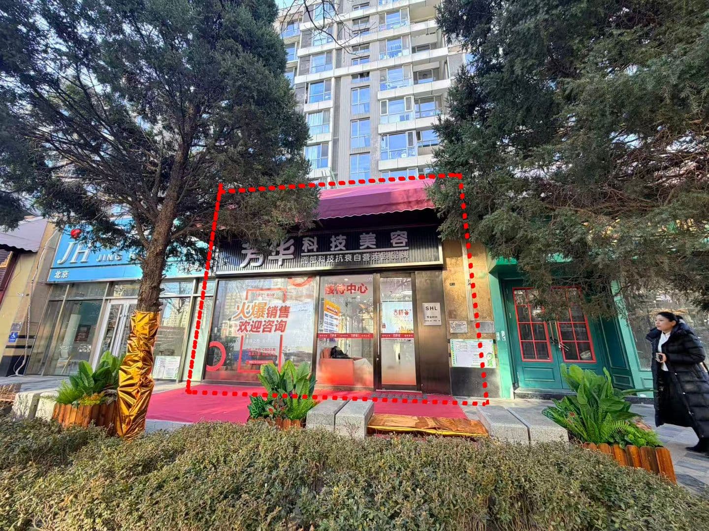 朝阳核心区稀缺旺铺，成熟业态，即买即上手