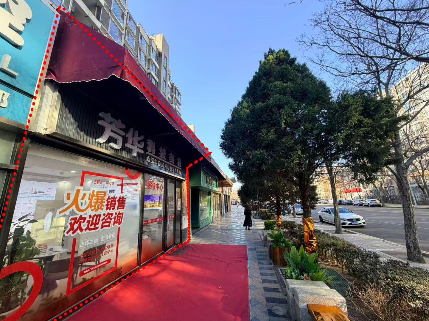 朝阳核心区稀缺旺铺，成熟业态，即买即上手 - 缩略图 3