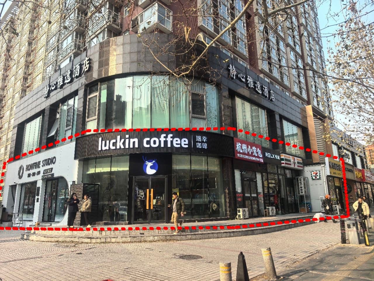 朝阳东四环大郊亭社区出入口转角铺，成熟商圈加持，即买即上手