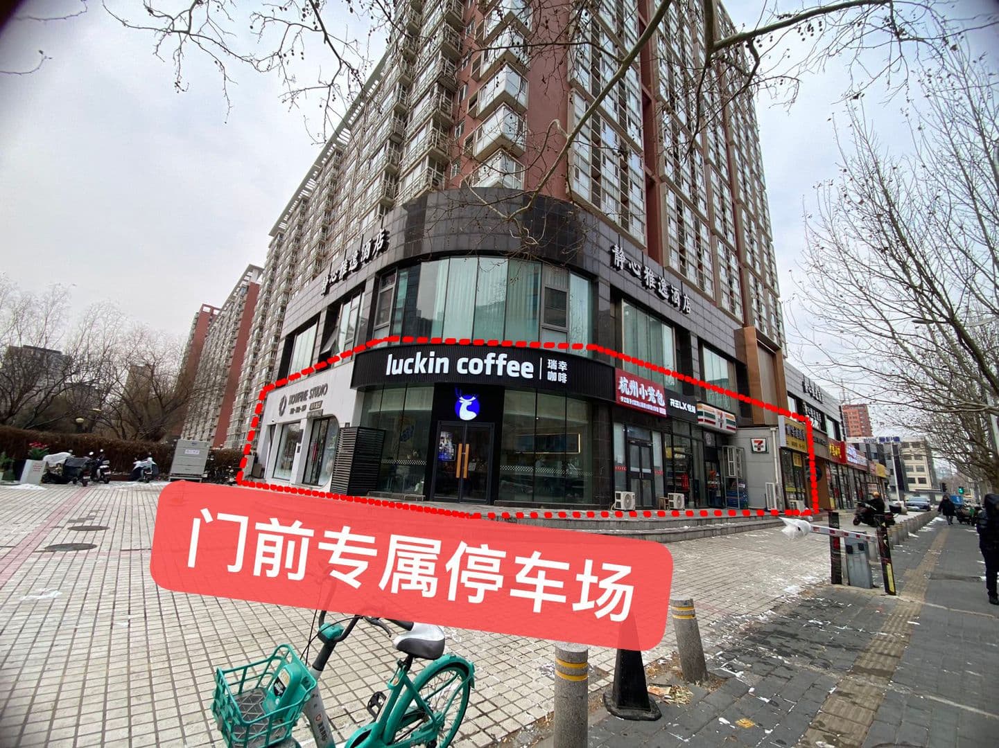 朝阳东四环大郊亭社区出入口转角铺，成熟商圈加持，即买即上手 - 缩略图 3