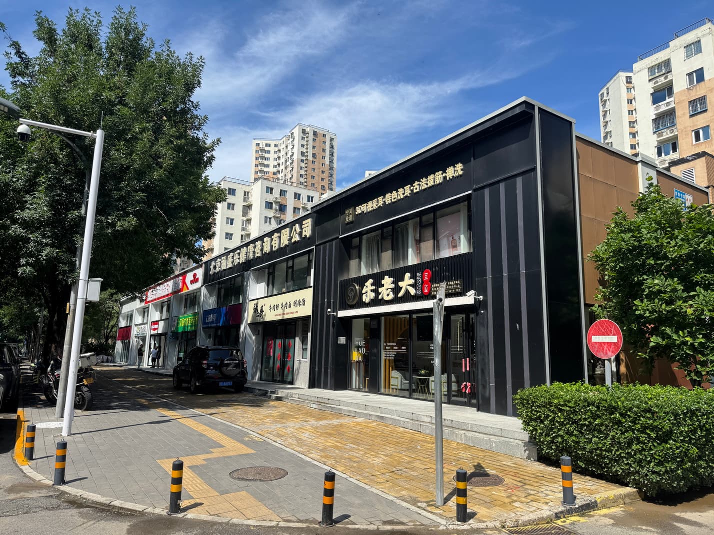 🔥🔥【保利嘉园商铺招商信息】🔥🔥