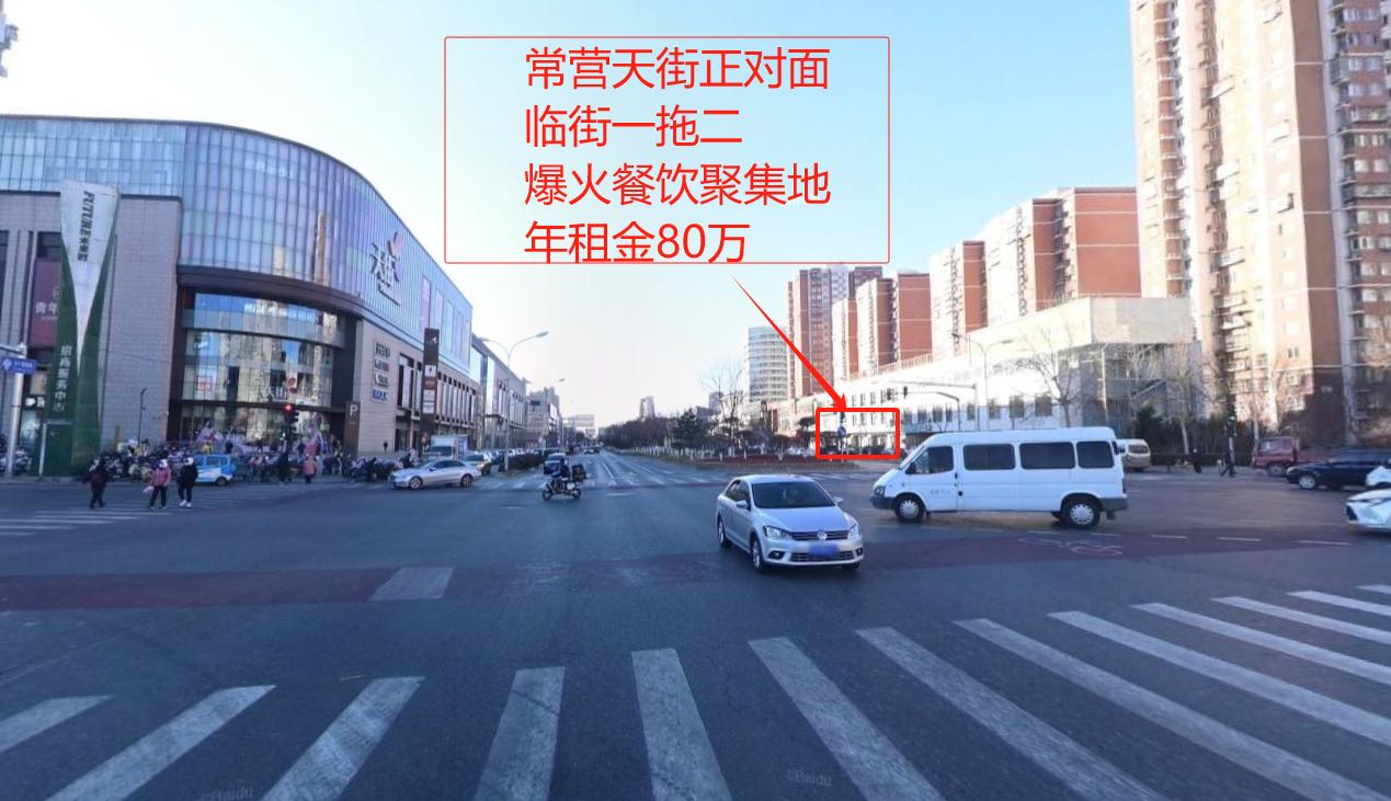 朝阳·常营龙湖天街商铺