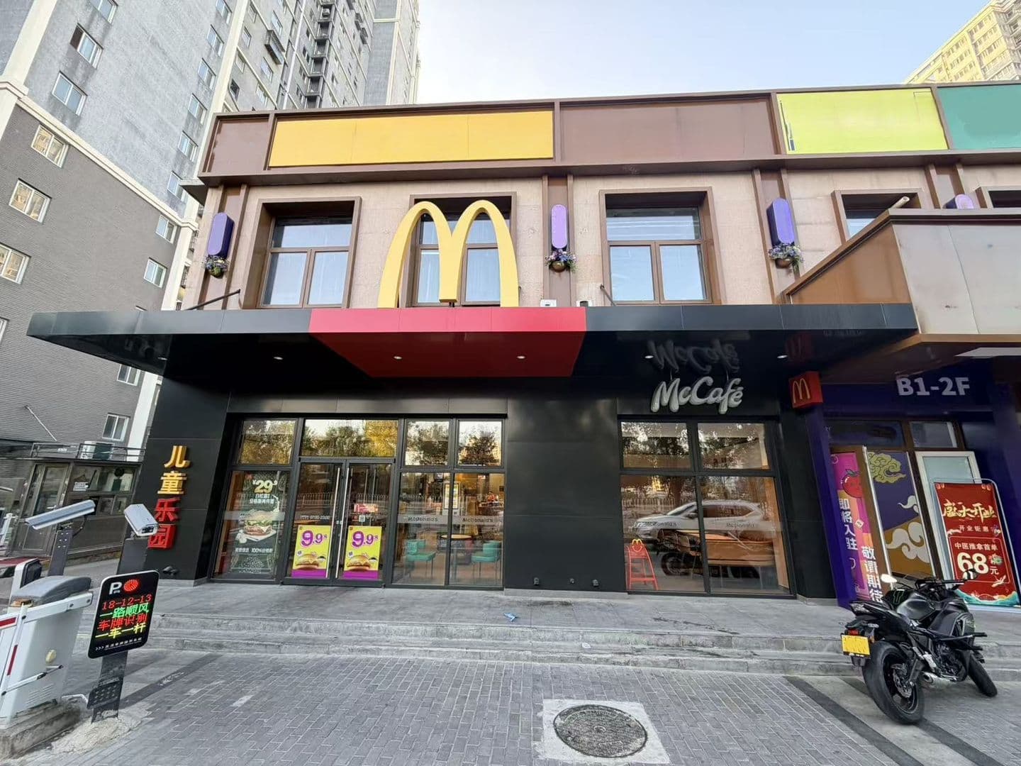 通州东五环麦当劳,买铺即收租