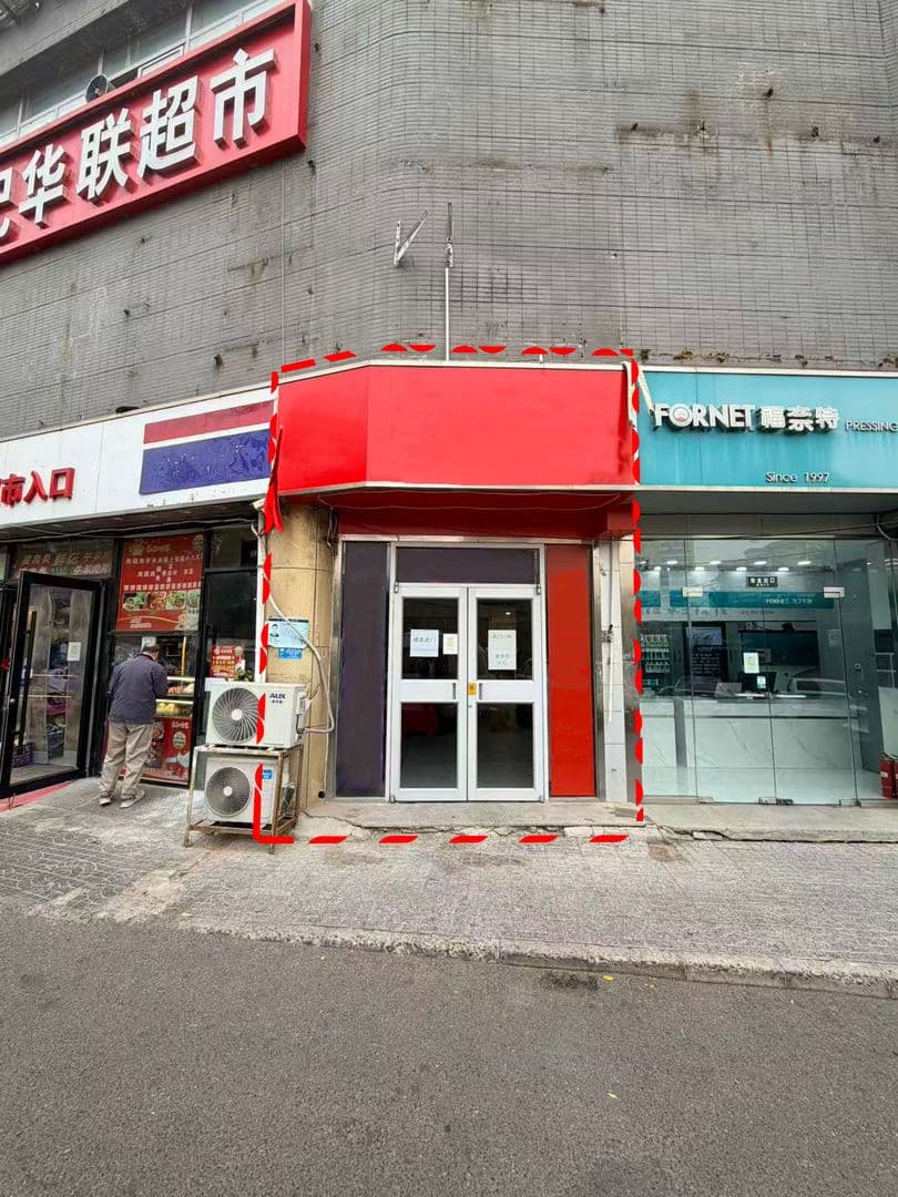 海淀北二环黄金旺铺带租出售,租金保底,收益看得见